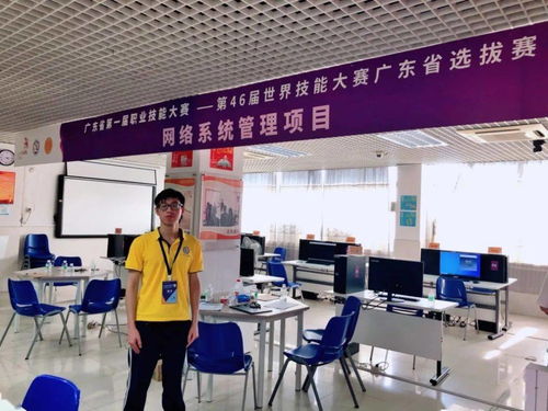 現代技能鑄未來，服務社會育英才 走進江門市技師學院現代服務系信息技術咨詢服務